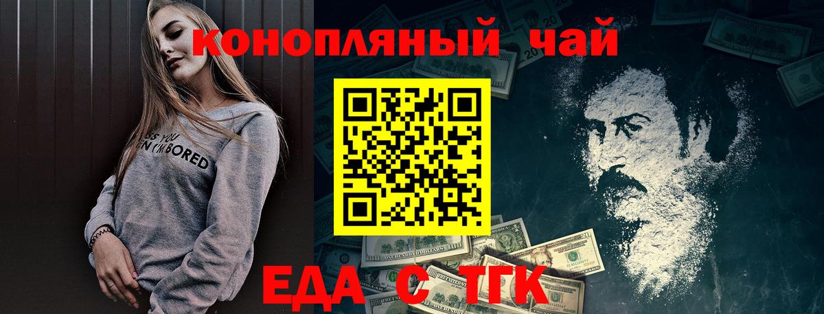 Canna-Cookies марихуана  Вход с VPN  Кирово-Чепецк 