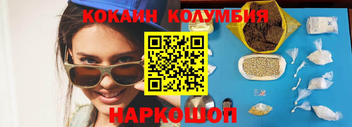 Кокаин 98%  Вход с VPN  Кирово-Чепецк 