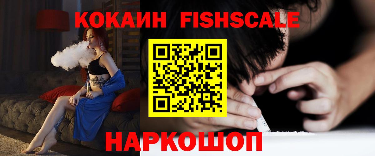 COCAIN Колумбийский Кирово-Чепецк