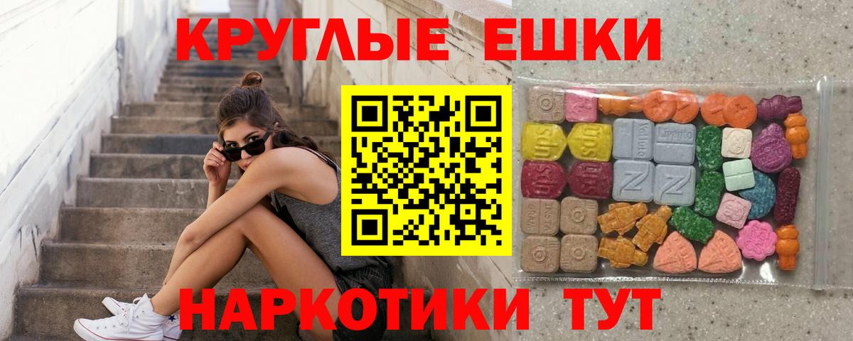 Кирово-Чепецк  ЭКСТАЗИ 280мг  даркнет как зайти  Экстази  ЭКСТАЗИ 300 mg  Вход с VPN 