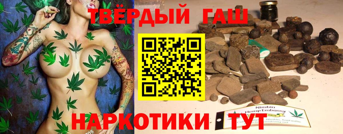 ГАШИШ hashish  ГАШИШ гарик  Кирово-Чепецк  Вход с VPN 