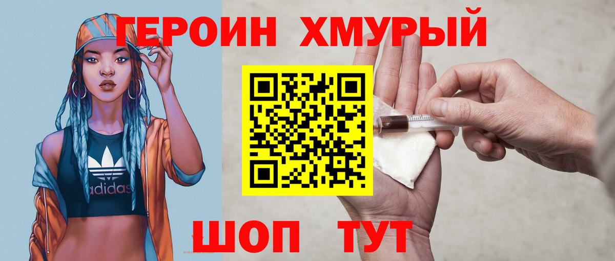 Героин Афган  Вход с VPN  Кирово-Чепецк 
