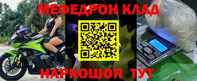 эйфоретик Анапа