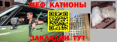 шишки Ангарск