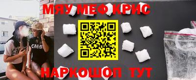 эйфоретик Анапа