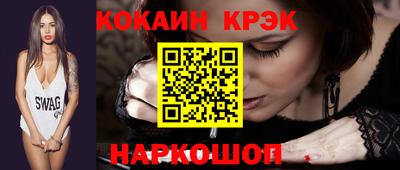 а пвп мука Анжеро-Судженск