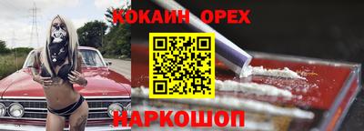 а пвп мука Анжеро-Судженск