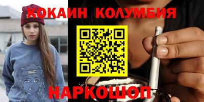 а пвп мука Анжеро-Судженск