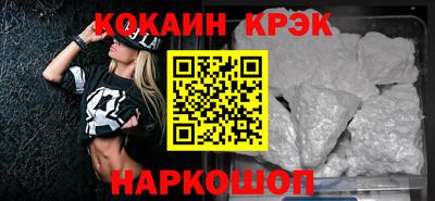 а пвп мука Анжеро-Судженск