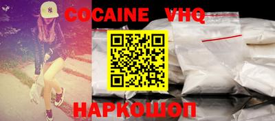 а пвп мука Анжеро-Судженск