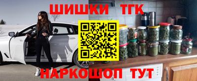 эйфоретик Анапа