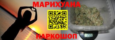 эйфоретик Анапа