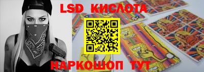 шишки Ангарск