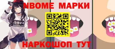 эйфоретик Анапа