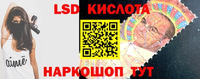 шишки Ангарск