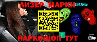 а пвп мука Анжеро-Судженск