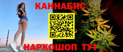 эйфоретик Анапа