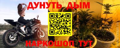 шишки Ангарск