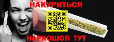 эйфоретик Анапа