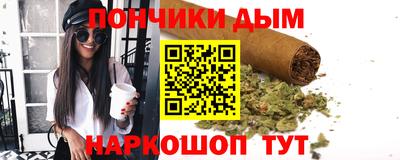 эйфоретик Анапа