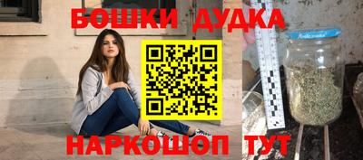 эйфоретик Анапа