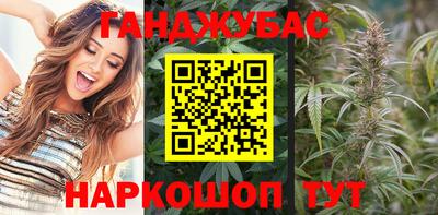 эйфоретик Анапа