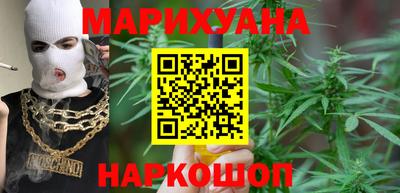 шишки Ангарск