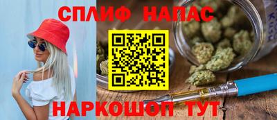 а пвп мука Анжеро-Судженск