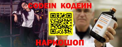 эйфоретик Анапа