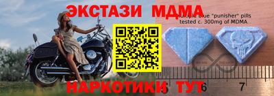 шишки Ангарск