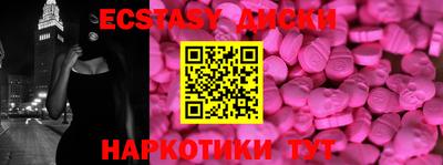 а пвп мука Анжеро-Судженск