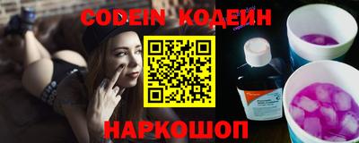 шишки Ангарск