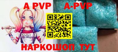 шишки Ангарск