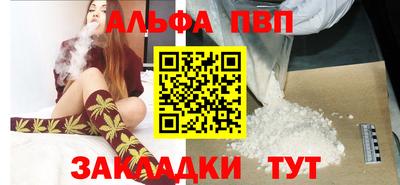 а пвп мука Анжеро-Судженск