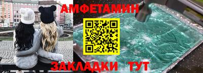 а пвп мука Анжеро-Судженск