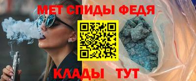 эйфоретик Анапа