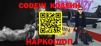 а пвп мука Анжеро-Судженск