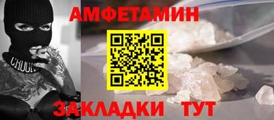 эйфоретик Анапа