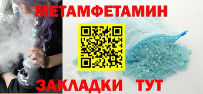 шишки Ангарск