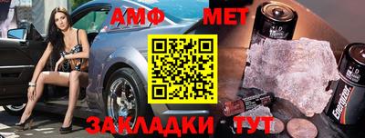 эйфоретик Анапа