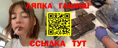 шишки Ангарск