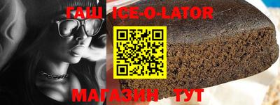 шишки Ангарск