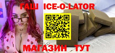 эйфоретик Анапа