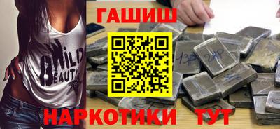 а пвп мука Анжеро-Судженск