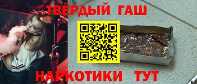 шишки Ангарск