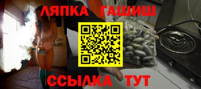 а пвп мука Анжеро-Судженск