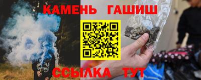 эйфоретик Анапа