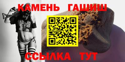 шишки Ангарск