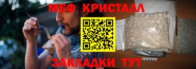 а пвп мука Анжеро-Судженск