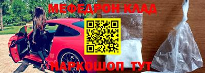 эйфоретик Анапа
